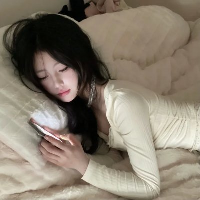 恣女木